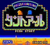 Puzzle & Action: Tant-R abandonware